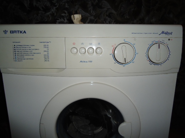 Вятка мария стиральная машина инструкция