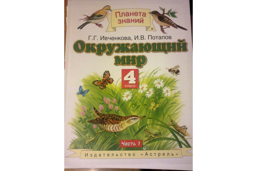 Русский язык 10 класс решебник: Все для отдыха: юмор, музыка, фильмы, обои Перспективное планирование по фгт в старшей группе на сентябрь