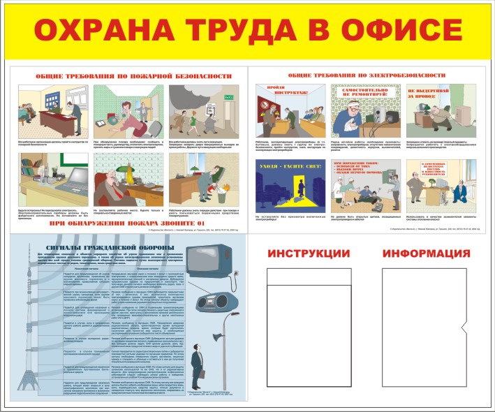 несчастные случаи) обычно имеют место вследствие внезапного