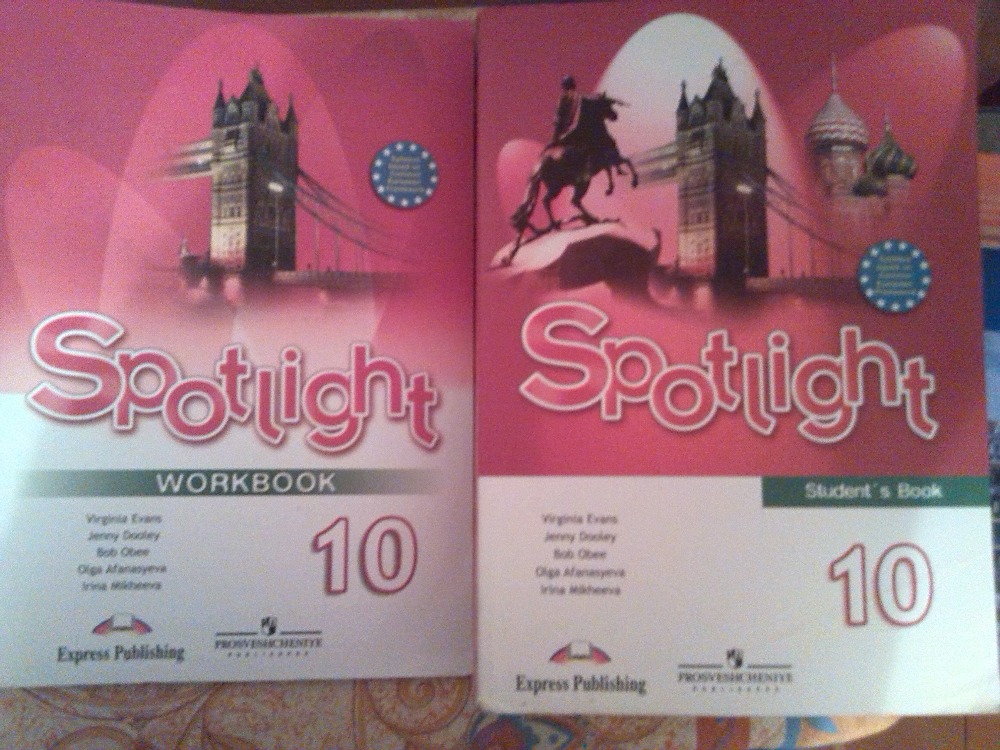 Spotlight 10 класс рабочая тетрадь гдз скачать spotlight 10 класс рабочая тетрадь гдз скачать