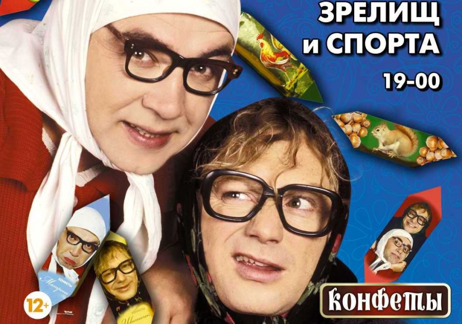 новые русские бабки про санкции полная версия