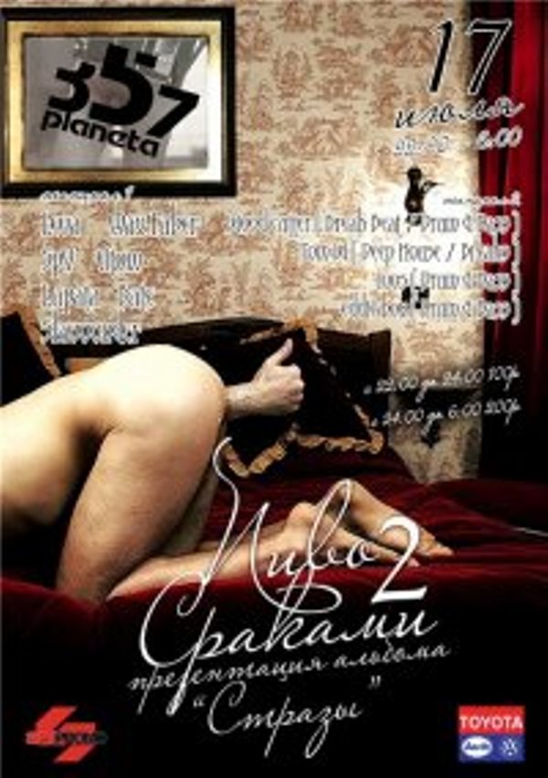 Зображення