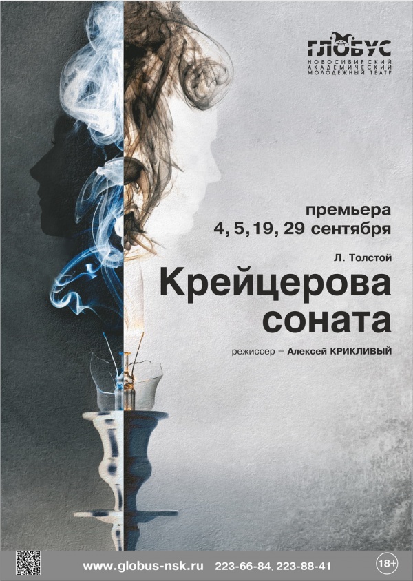 Л ТОЛСТОЙ КРЕЙЦЕРОВА СОНАТА СКАЧАТЬ БЕСПЛАТНО Л ТОЛСТОЙ КРЕЙЦЕРОВА СОНАТА СКАЧАТЬ БЕСПЛАТНО