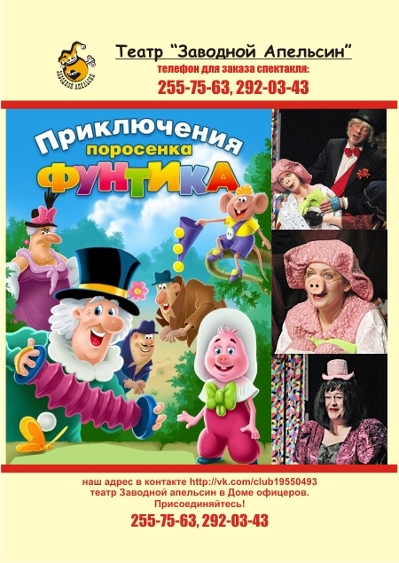 Срочно нужно вырвать зуб мудрости! - Форум Гродно Спасская башня