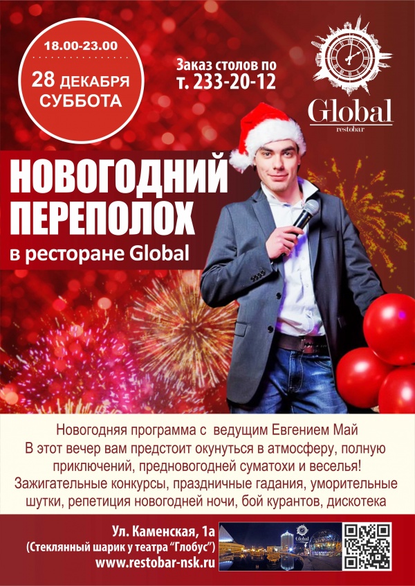 Сценарий вечер с коллегами Сценарий вечер с коллегами