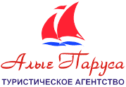 Алые паруса