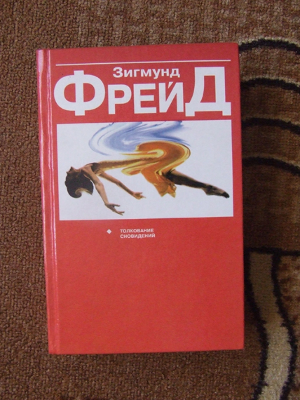 Книги по психологии, рисованию, саморазвитию и т.д.