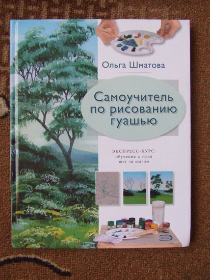 Книги по психологии, рисованию, саморазвитию и т.д.