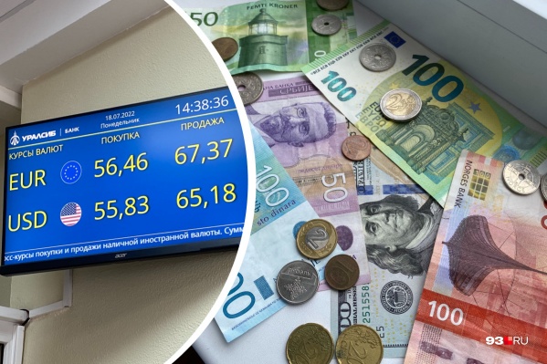 Где Купить Евро Наличными В Новосибирске