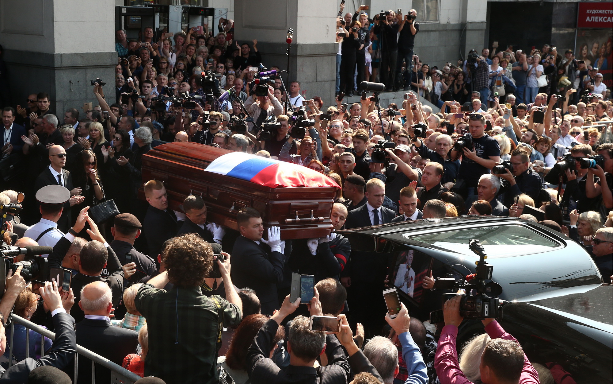 Франсуа Миттеран похороны
