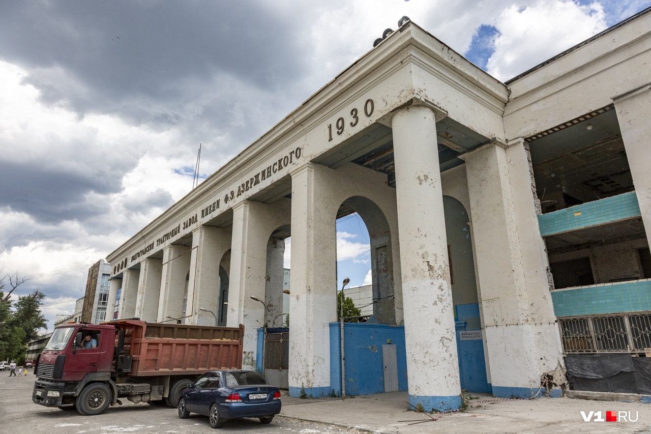 Волгоградский тракторный завод