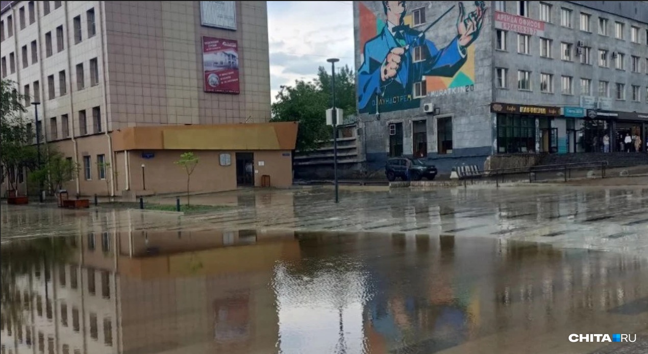 Потоп в Чите