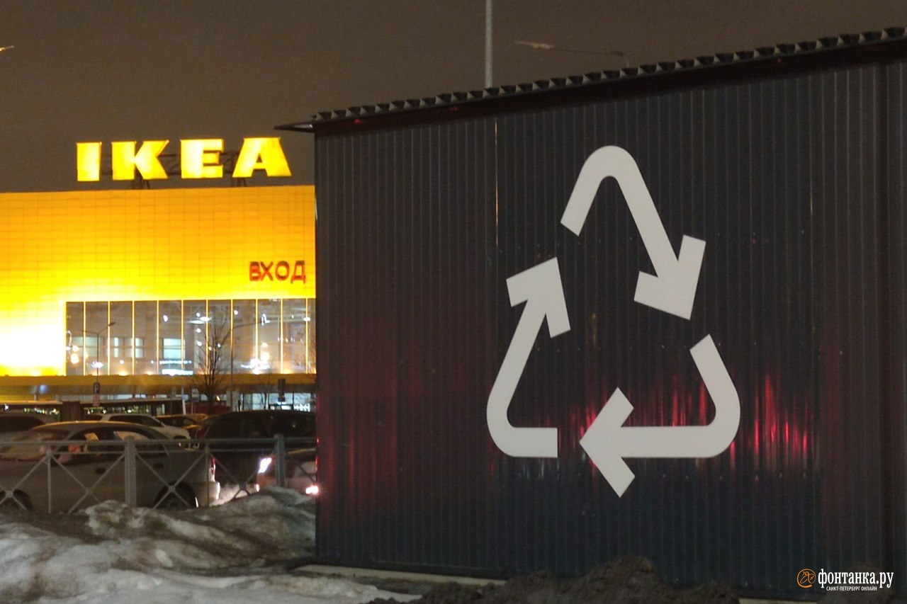    .     IKEA,    