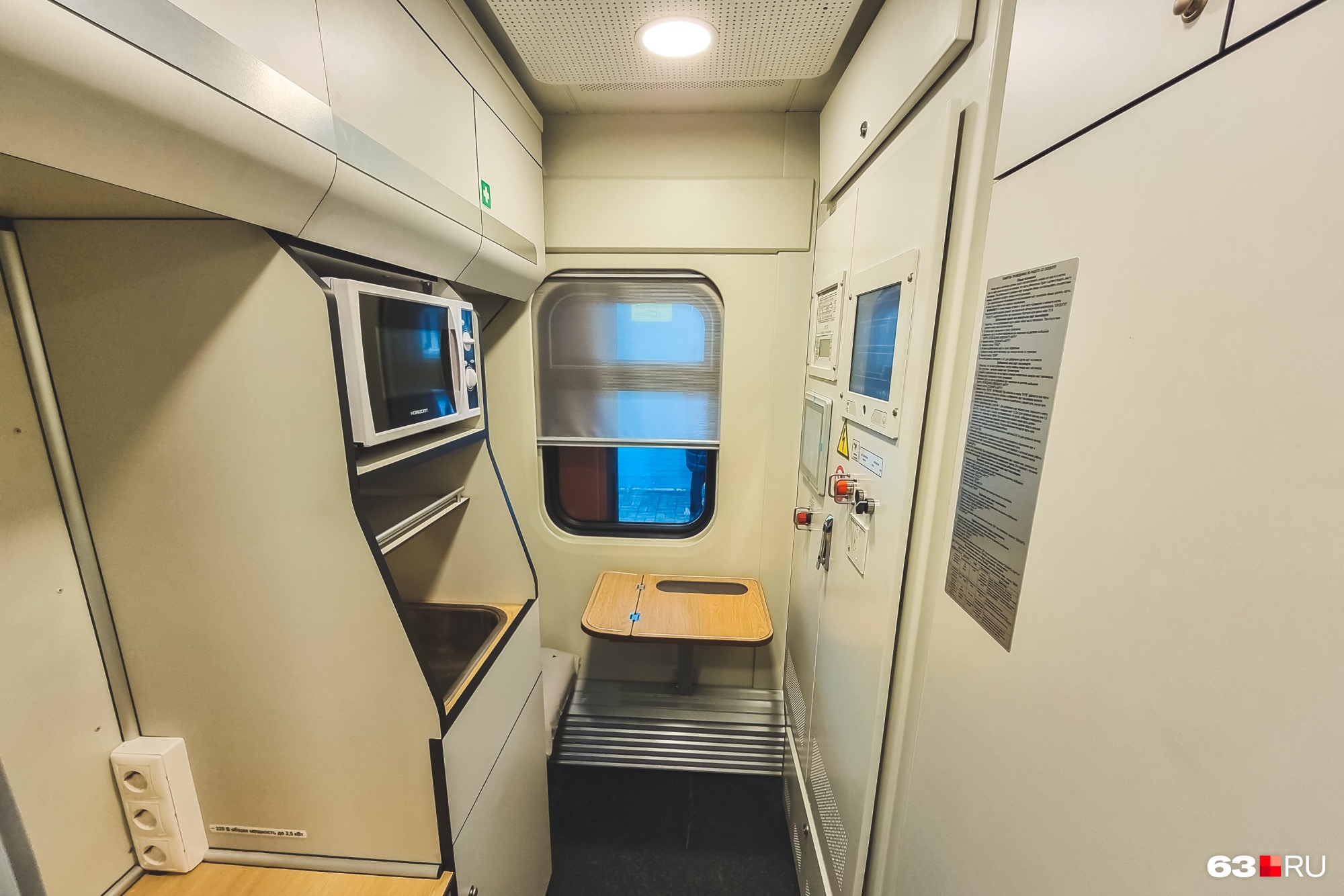 двухэтажный поезд самара москва внутри вагона
