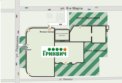 Гринвич Корейский Магазин