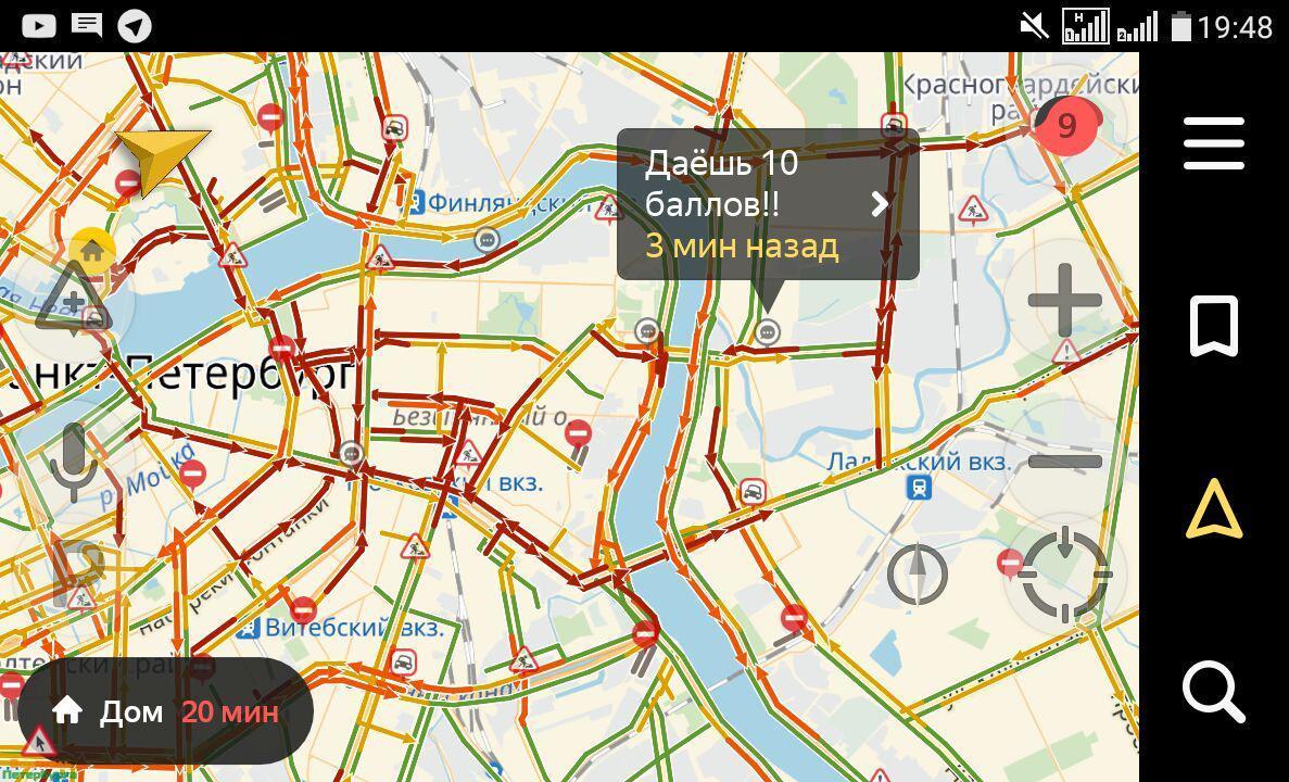 Карта пробок в москве и московской области сейчас онлайн в реальном времени бесплатно смотреть