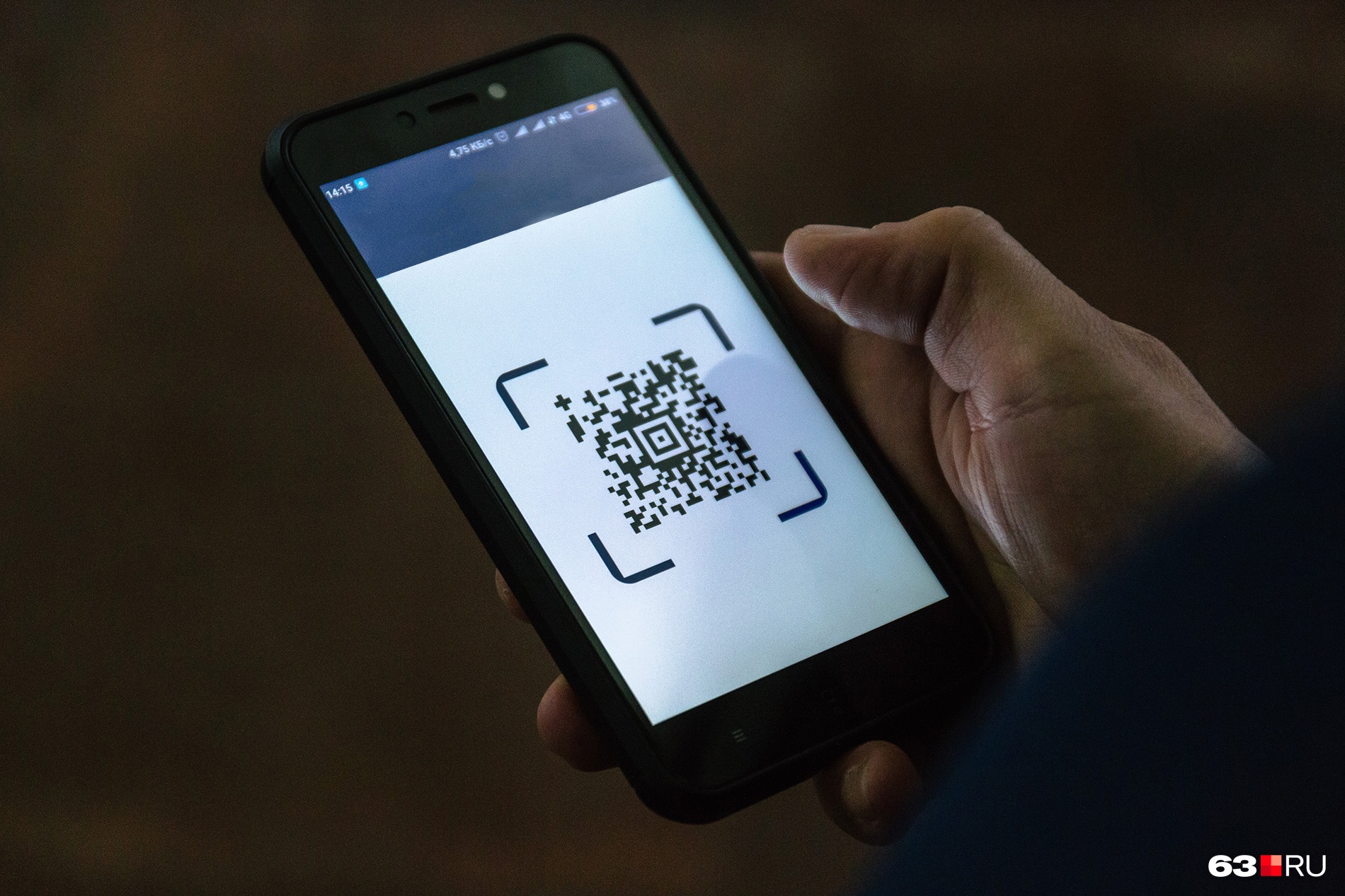 QR код пропуск