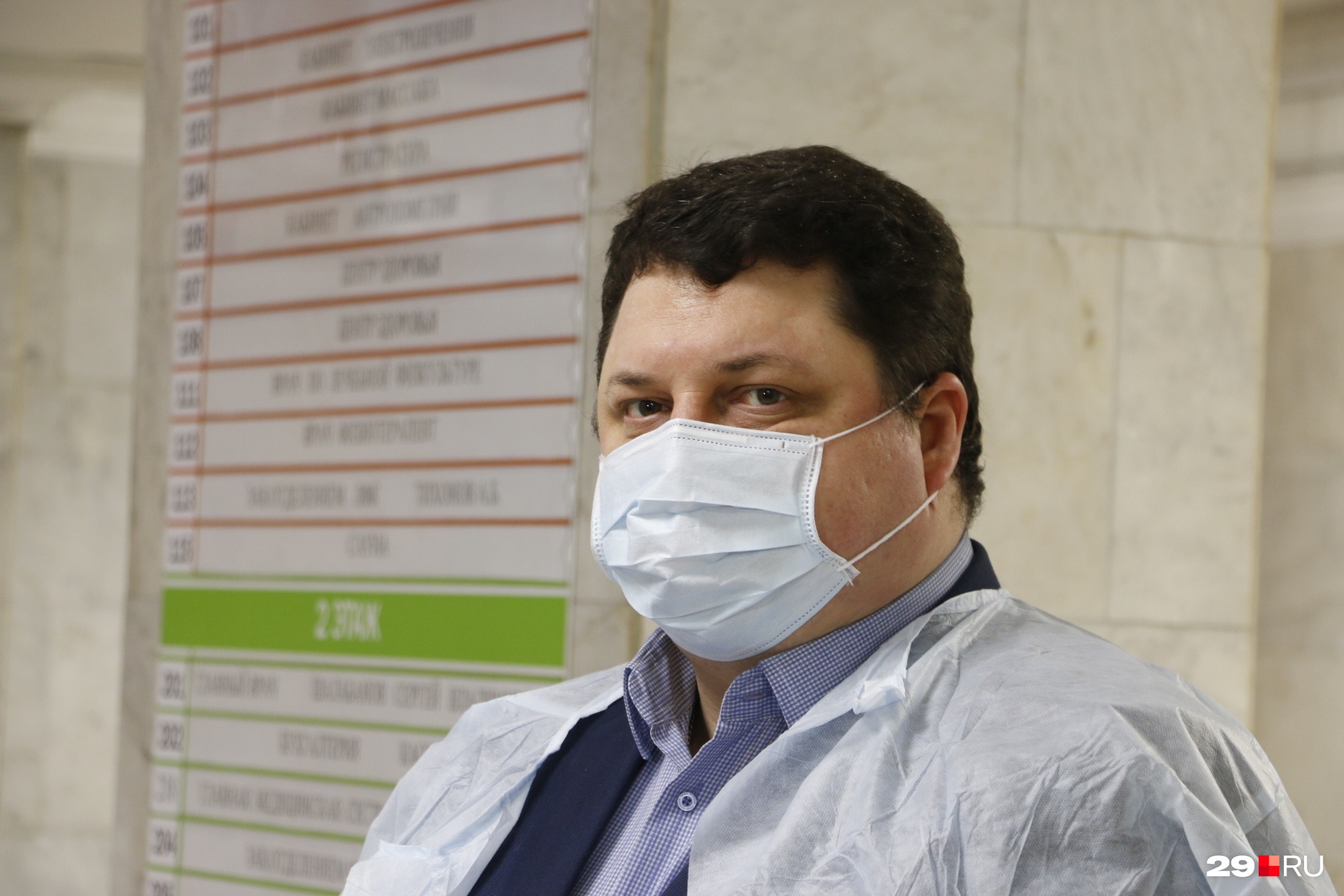 Глава Минздрава Архангельской области опроверг свои слова о нехватке медиков для борьбы с COVID-19
