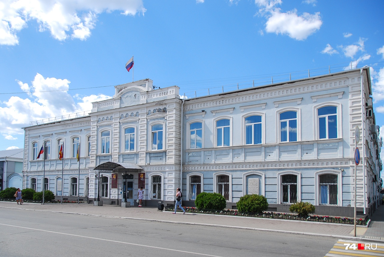 Администрация города Троицка Челябинской