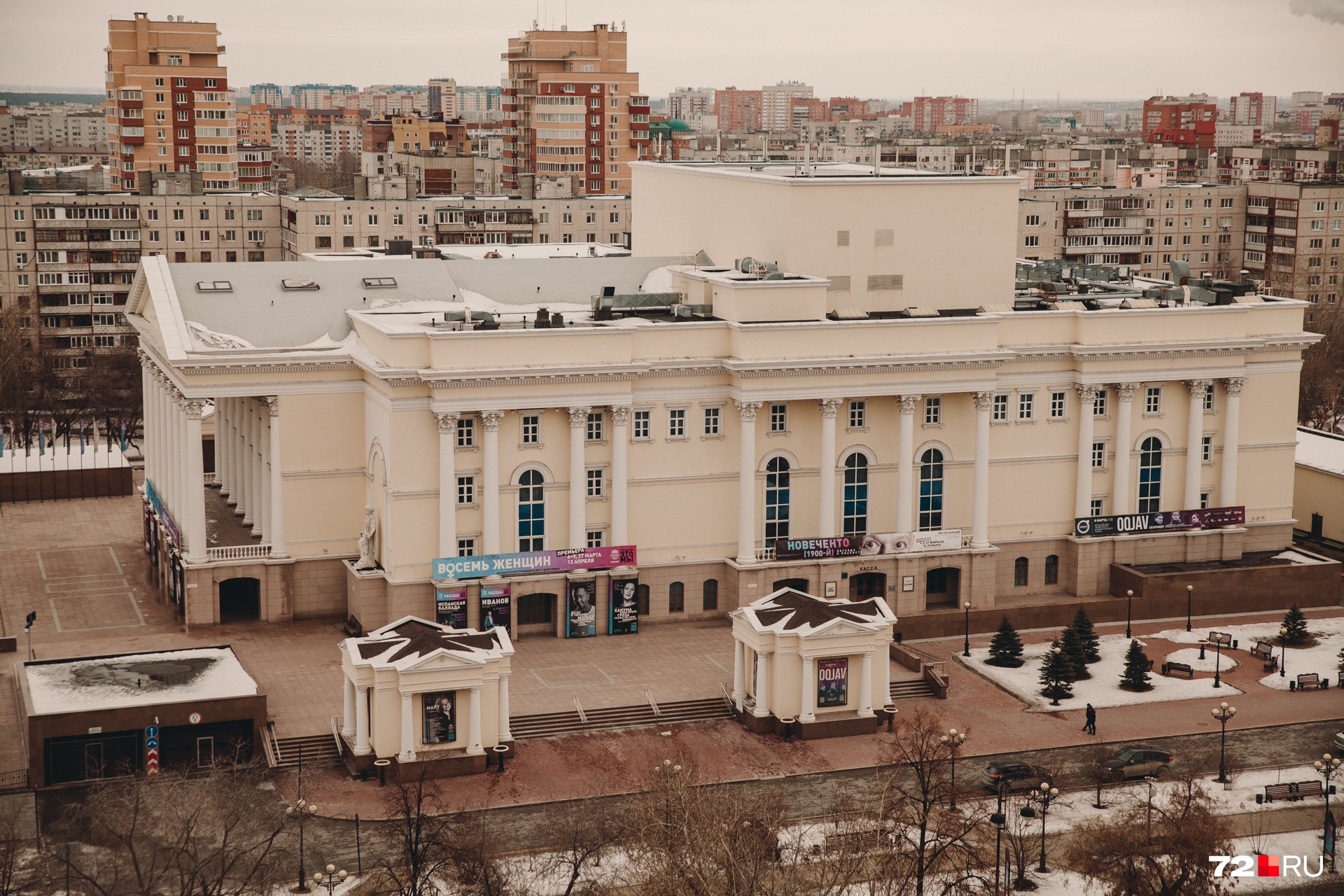 Драмтеатр Тюмень