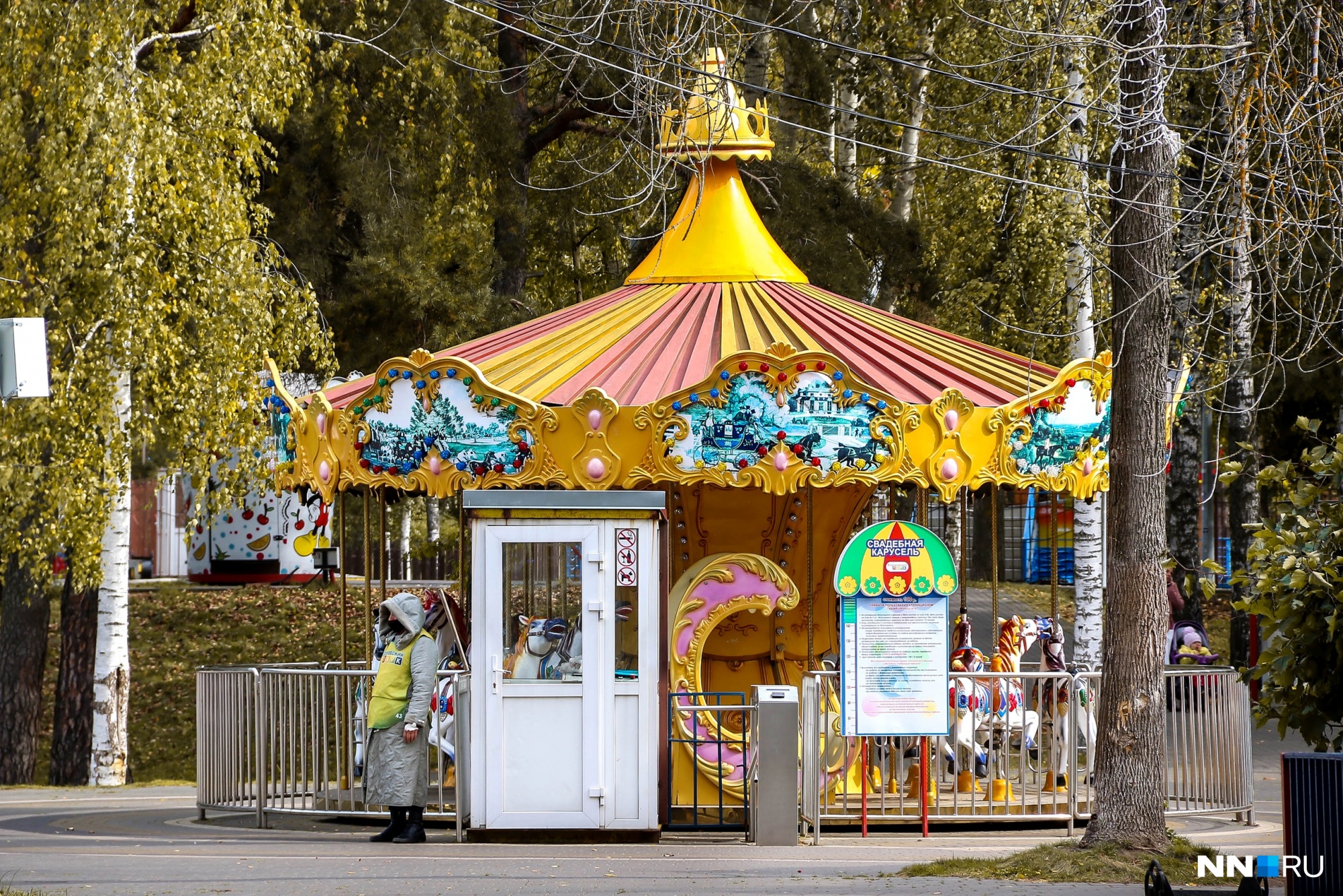 Сормовский парк картинки