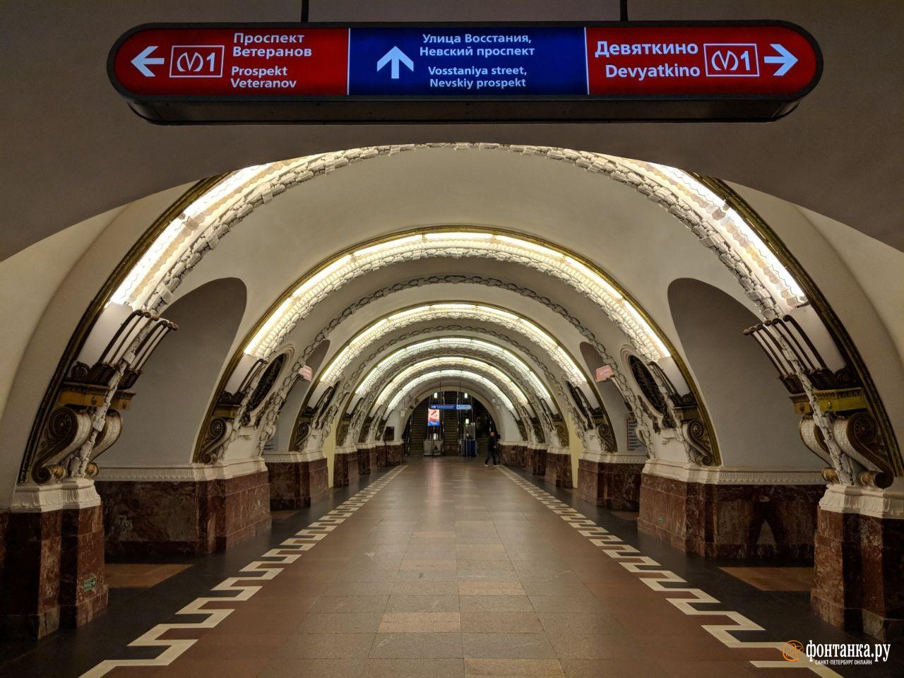 Станция метро площадь Восстания Санкт-Петербург