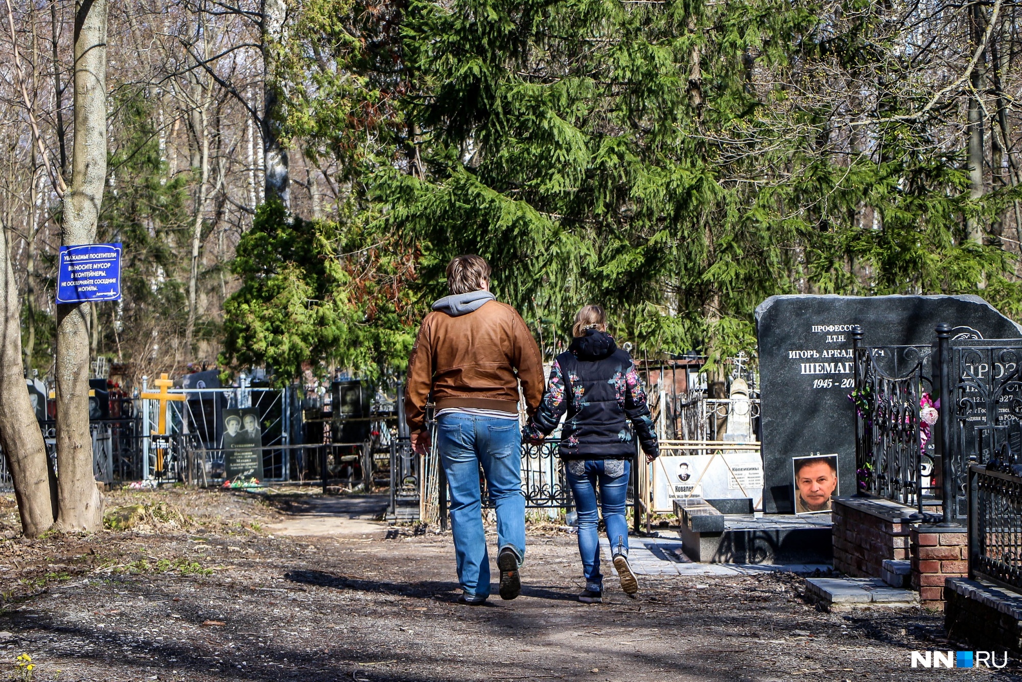 Нижегородское кладбище Нижний Новгород
