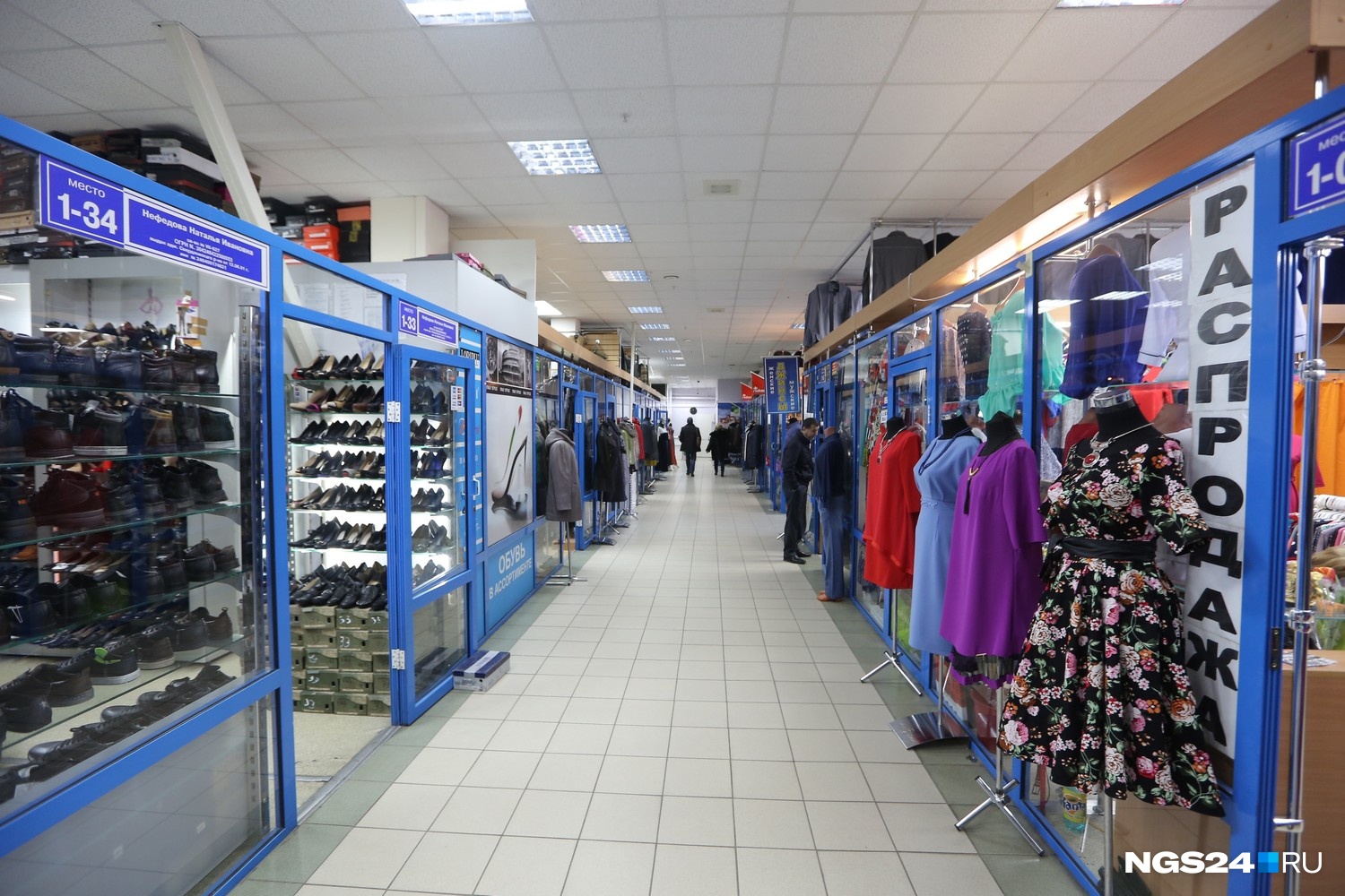 Где Купить Дешевую Одежду В Красноярске