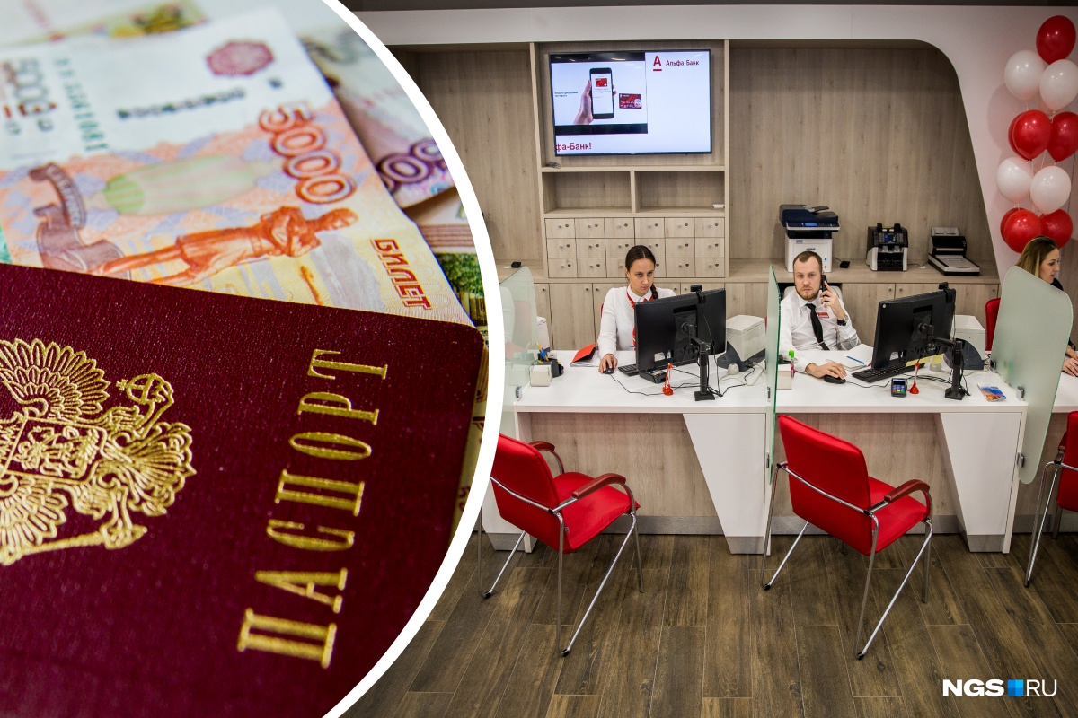 Набравшие кредитов новосибирцы стали массово их рефинансировать — смотрим, как в банках снизились ставки