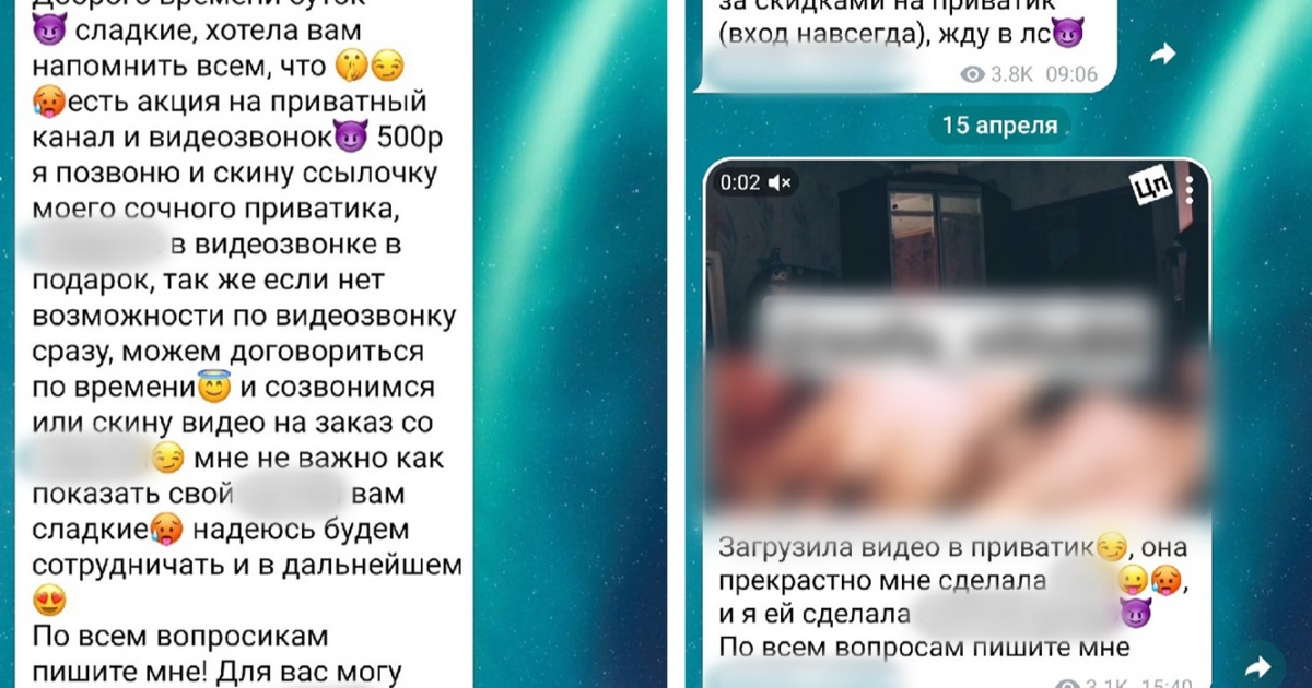 Кавказ Порно Каналы В Телеграмме