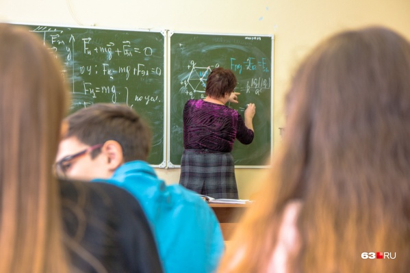 Школьники сейчас учатся очно, но, если эпидобстановка ухудшится, их снова могут отправить на дистанционное обучение Школьники сейчас учатся очно, но, если эпидобстановка ухудшится, их снова могут отправить на дистанционное обучение