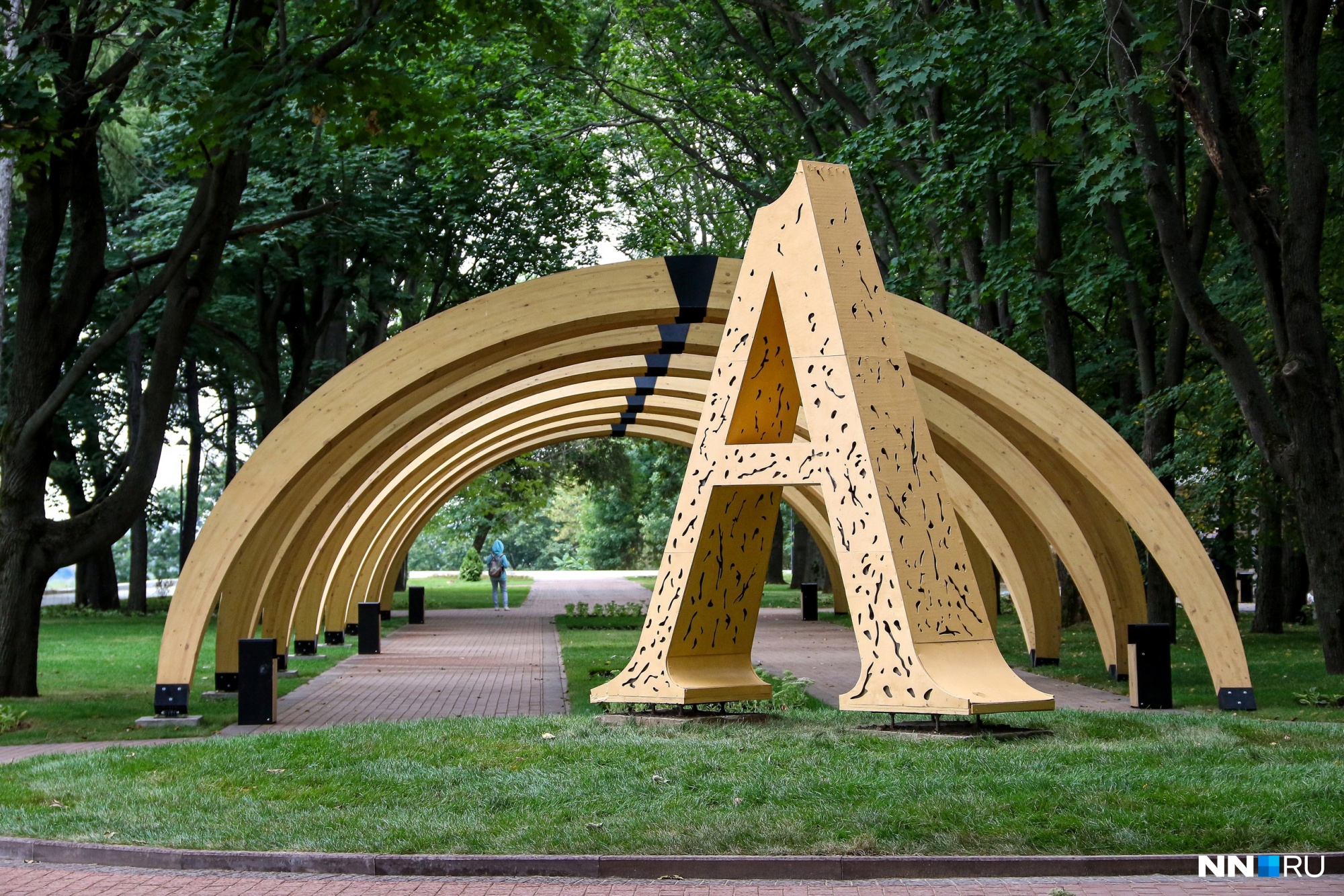 Александровский сад Нижний Новгород парк