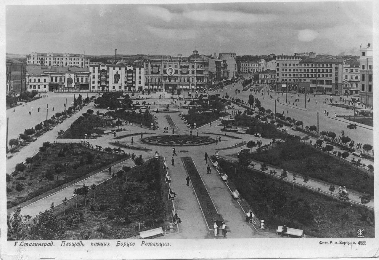 Площадь павших борцов Сталинград