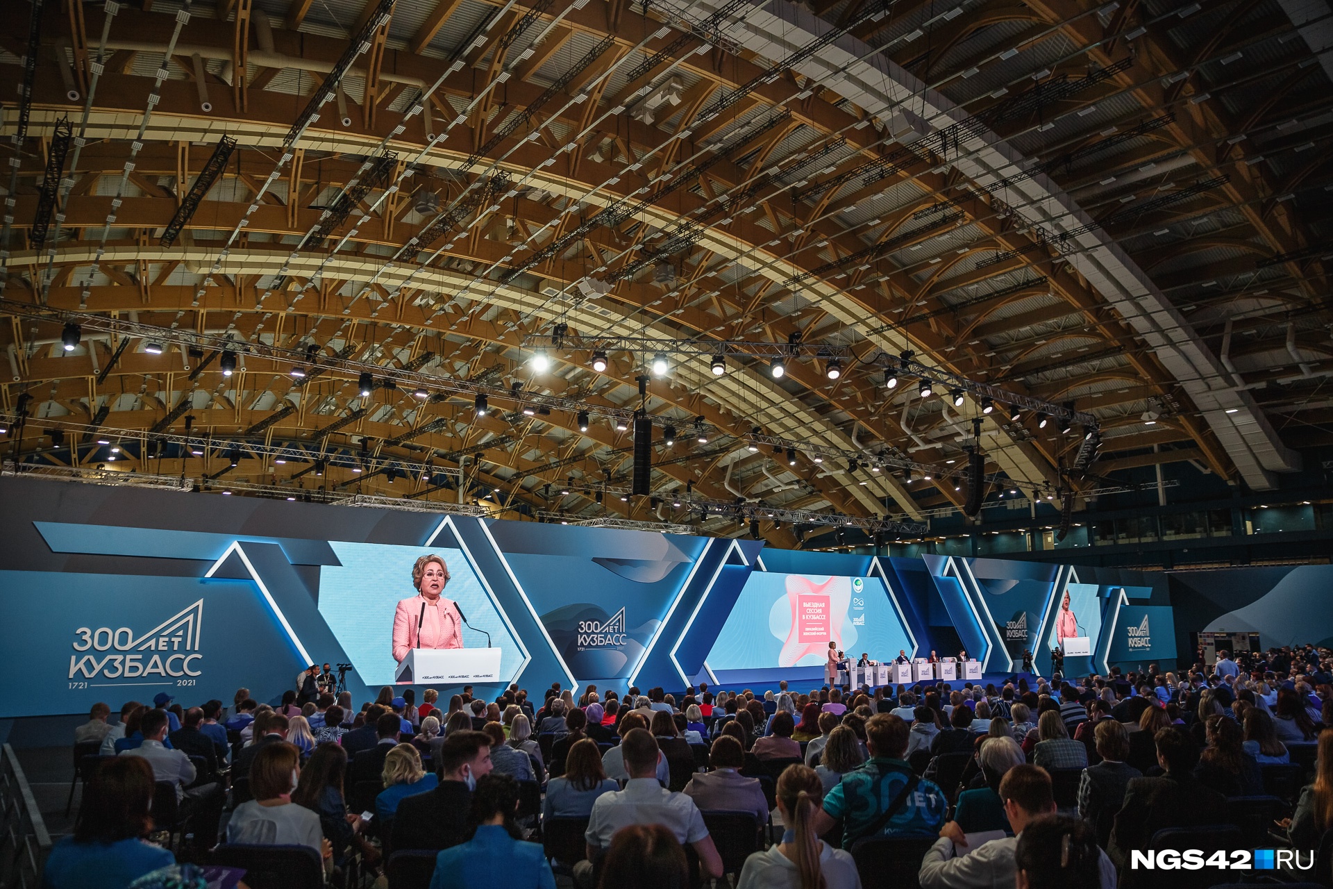 Форум в Санкт-Петербурге 2022