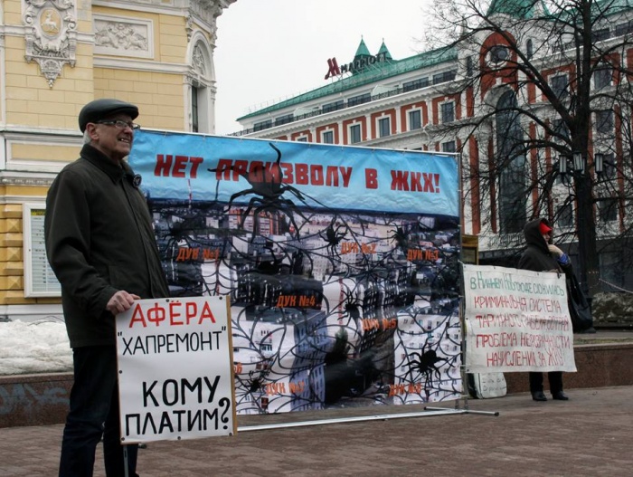 Новые тарифы жкх с 1 июля 2018 пермь Новые тарифы жкх с 1 июля 2018 пермь