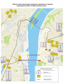 Нижний Новгород без Молитовского моста (схема движения, подробности)