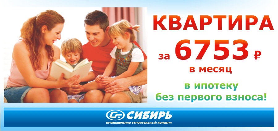 ипотека иностранным гражданам в москве губах Серанис