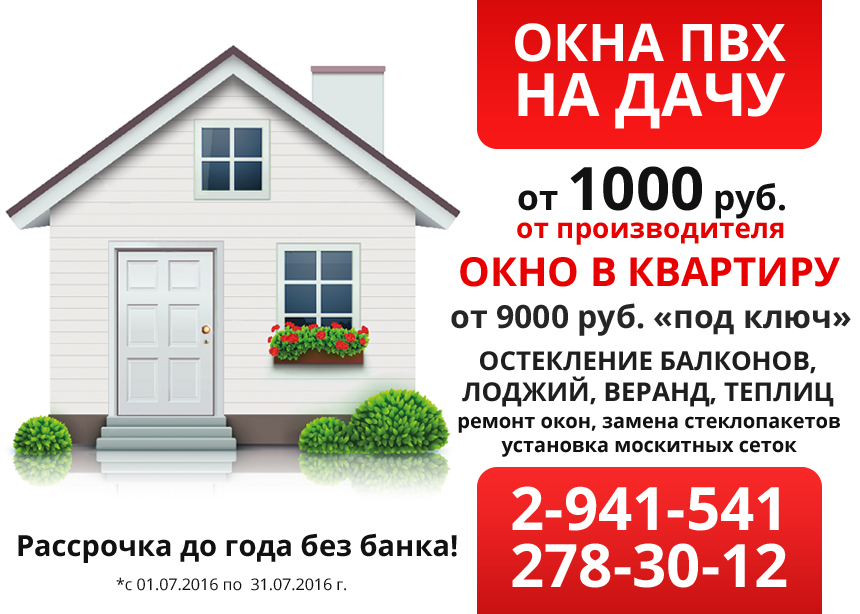 Продам Дешево