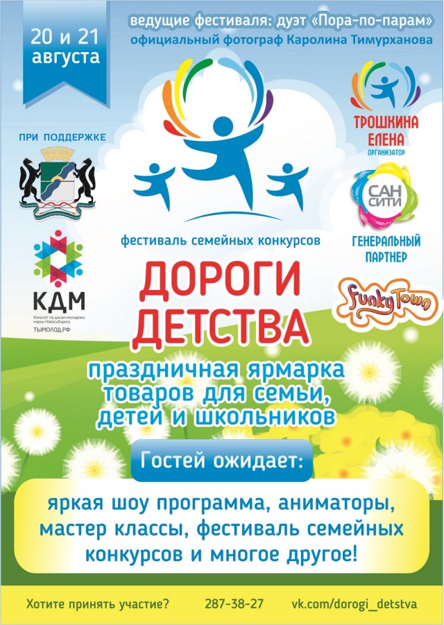 Семейный конкурс подготовка Семейный конкурс подготовка