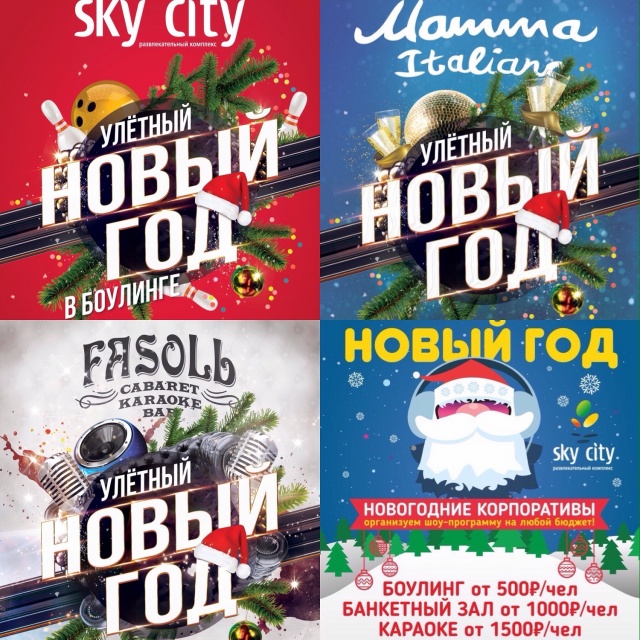 Орининальные поздравления с 23 февраля 2018 года в офисе Орининальные поздравления с 23 февраля 2018 года в офисе