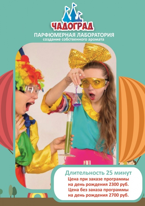 Оригинальный сценарий проведения вы Оригинальный сценарий проведения вы