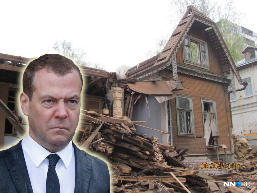 Дома дмитрия медведева фото Дома дмитрия медведева фото