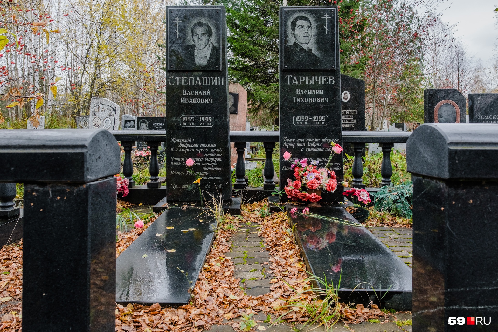 Северное кладбище Пермь аллея братков