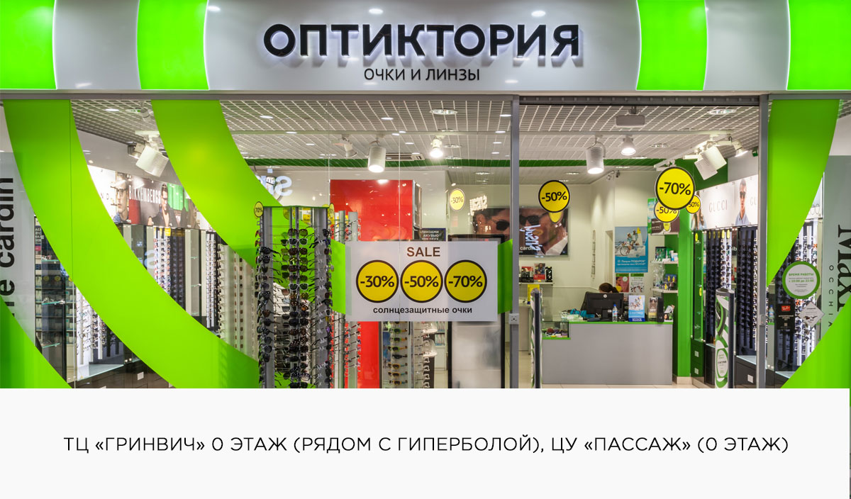 Аптека Уралочка Екатеринбург Интернет Магазин Заказать