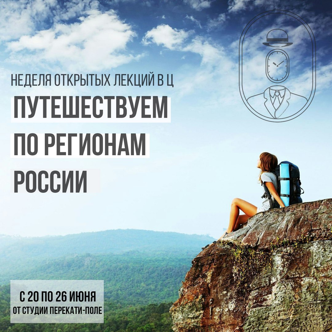 Рекорд мастер класс Рекорд мастер класс