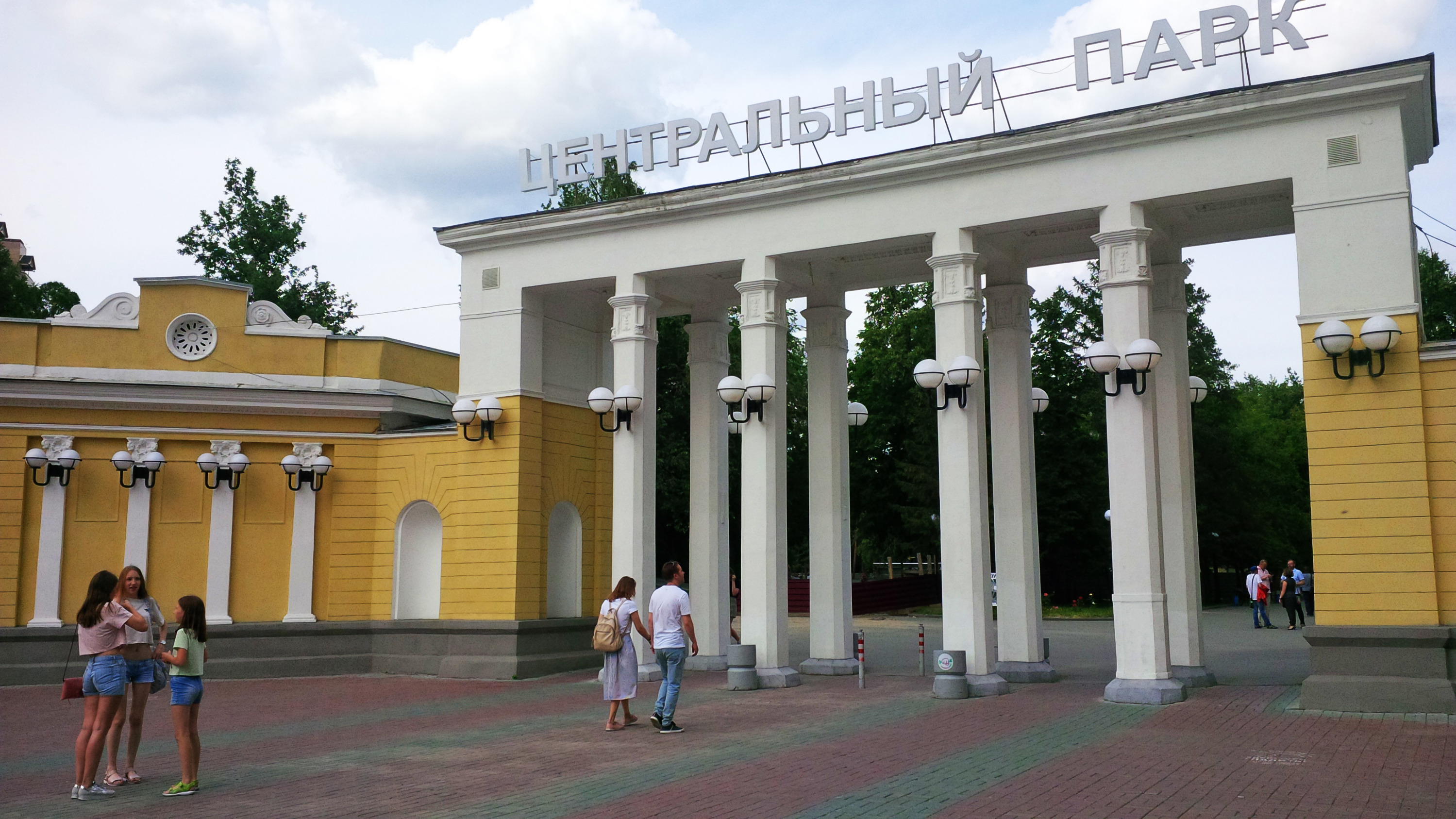 Парк Горького Новосибирск