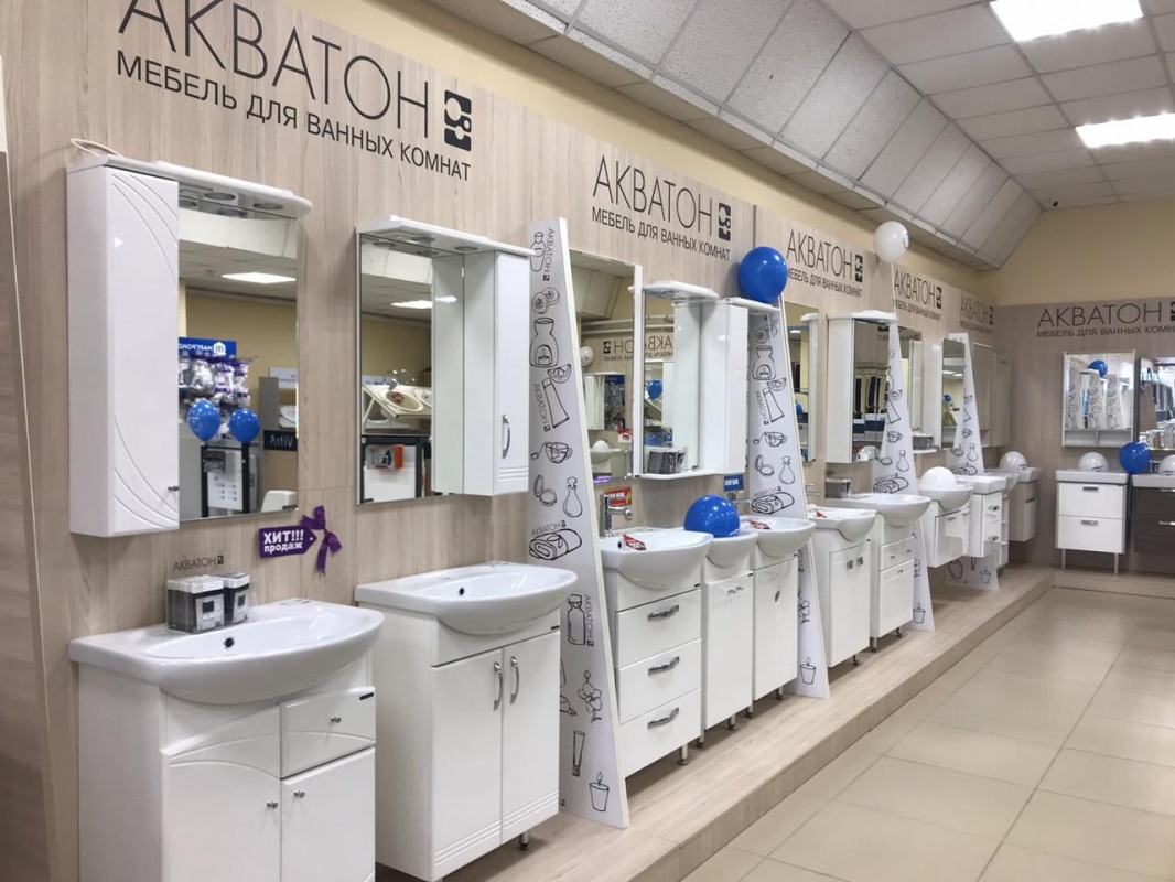 Водолей магазин сантехники в Новосибирске на большевистской