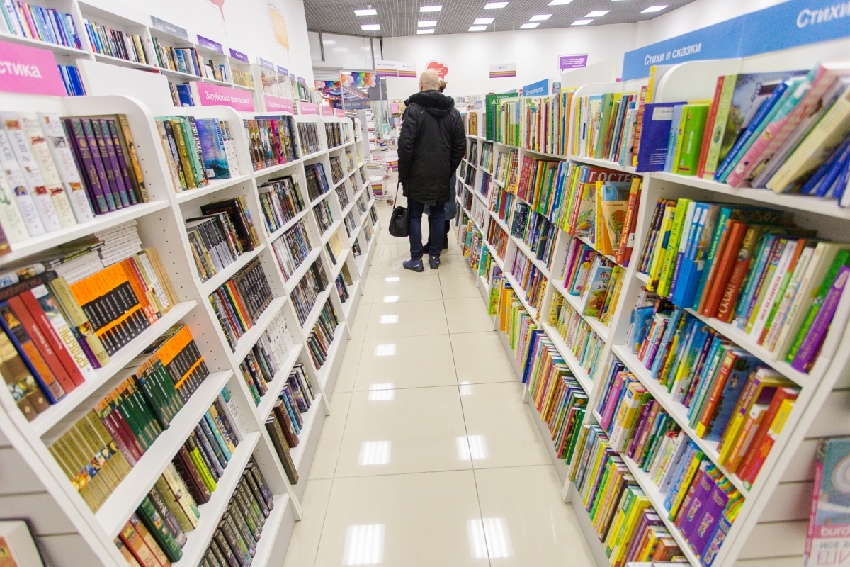 Где Можно Купить Книги В Москве