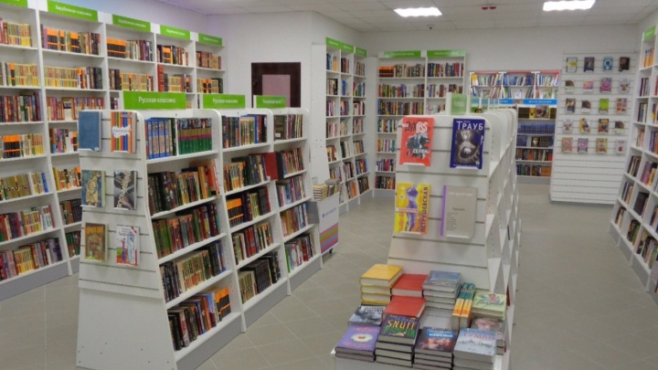 Где Купить Книги В Омске