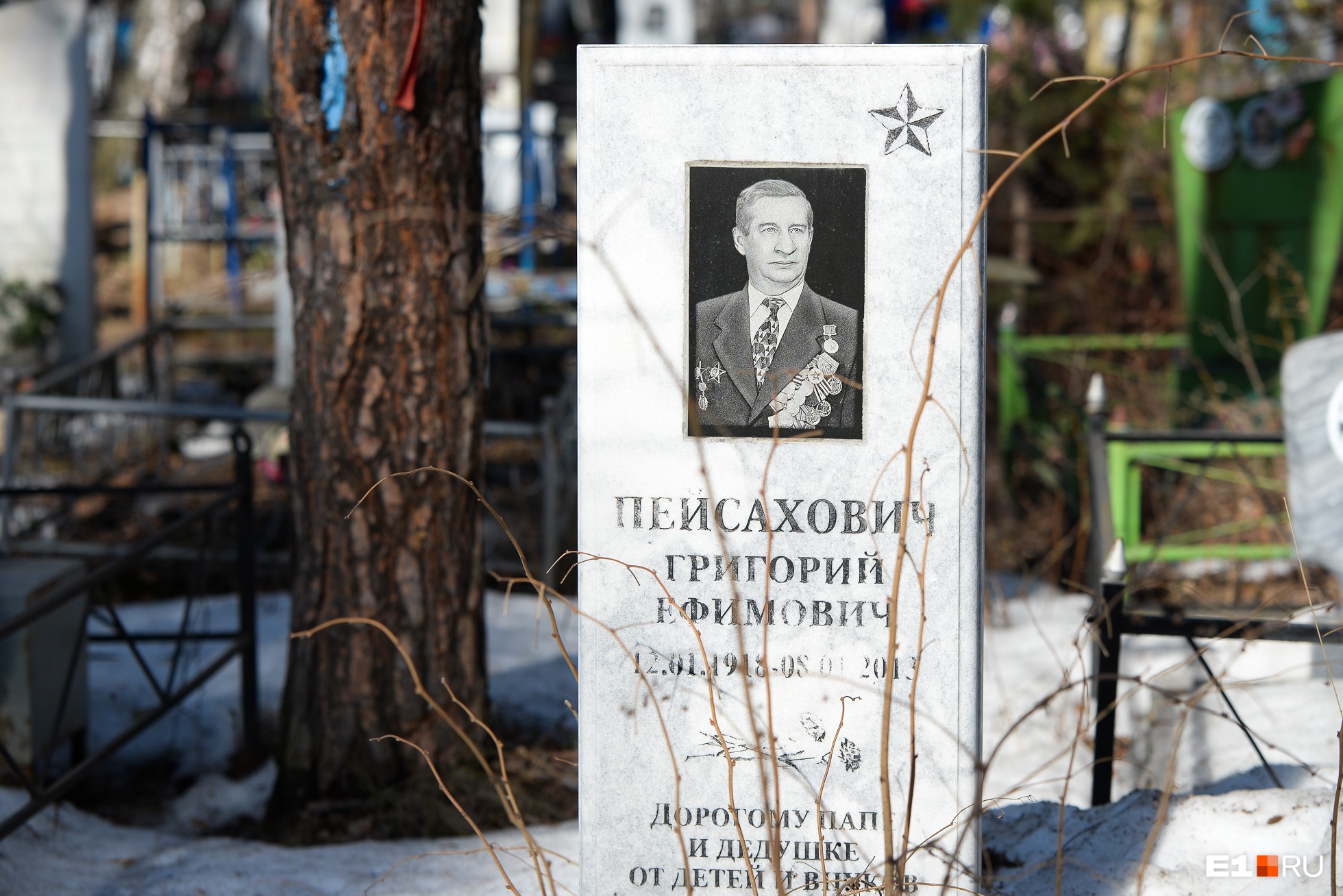 Кладбище на Шефской Екатеринбург